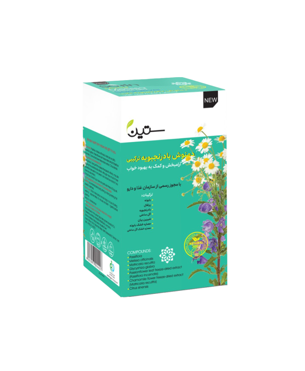 دمنوش آرامبخش بادرنجبویه ترکیبی