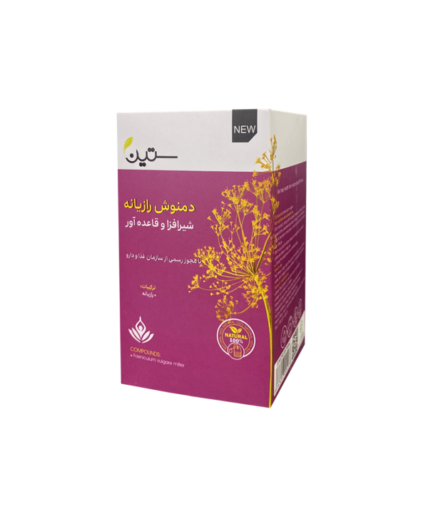 دمنوش گیاهی رازیانه ویژه بانوان