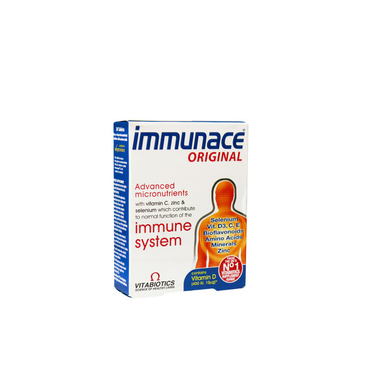 کپسول ایمیونس